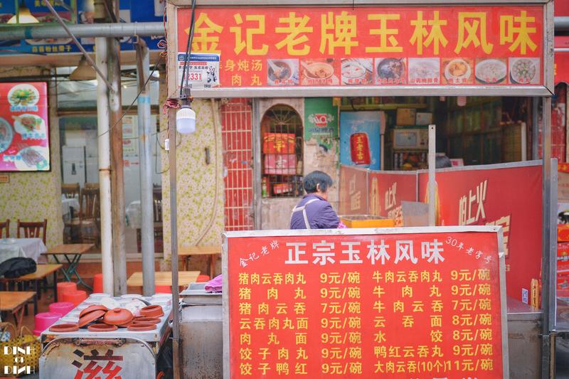 一份不完全南宁美食攻略第一次来南宁跟着这份攻略吃就对了