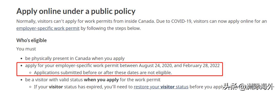 加拿大旅游转公新政策,加拿大境内转工签不需要语言吗