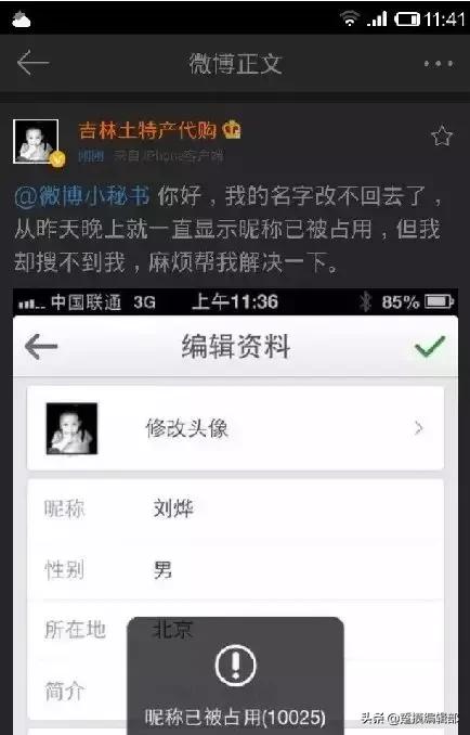 东北人聊天有多搞笑,东北人骂架搞笑视频