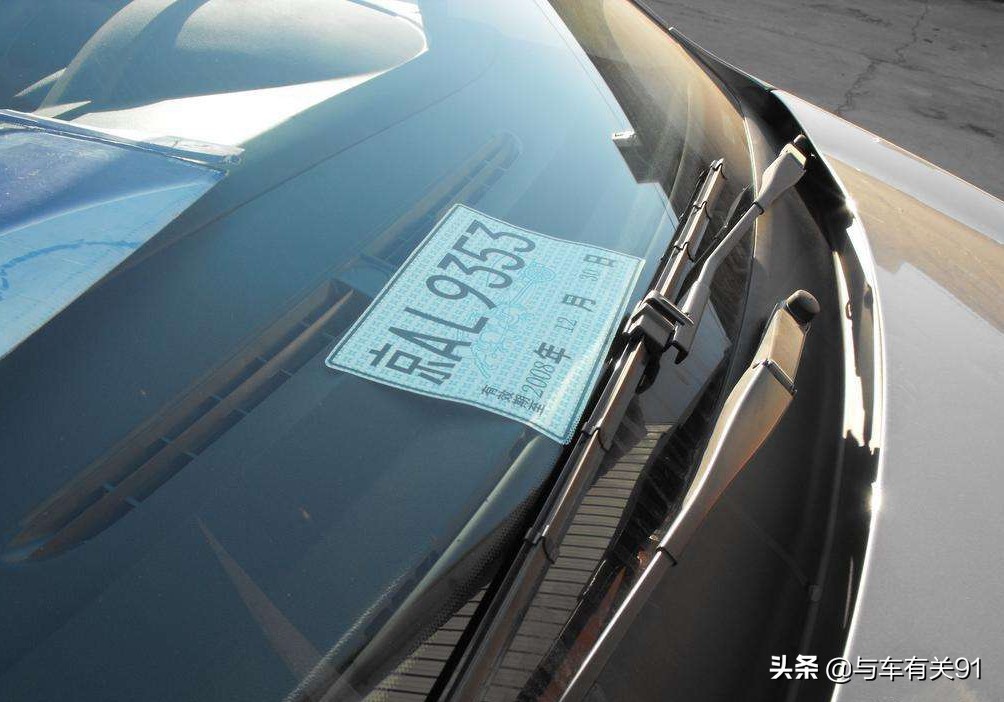 申请了正式车牌临牌还会扣分么,有牌照临牌没到期可以上路吗