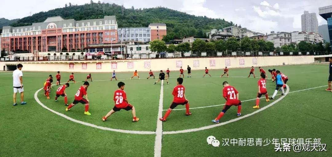 耐思足球俱乐部,汉中耐思足球俱乐部招聘