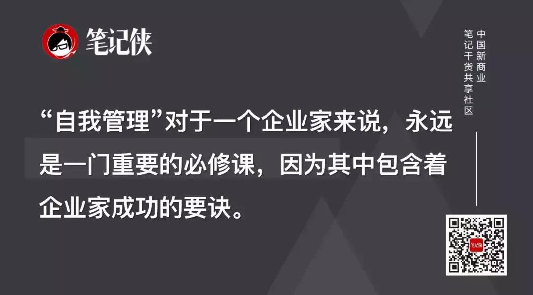 李嘉诚91岁为啥看起来年轻,李嘉诚成功没有偶然全集