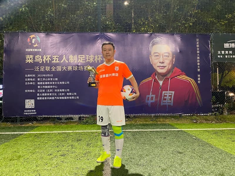 晋江市足球市赛,晋江洪山足球比赛