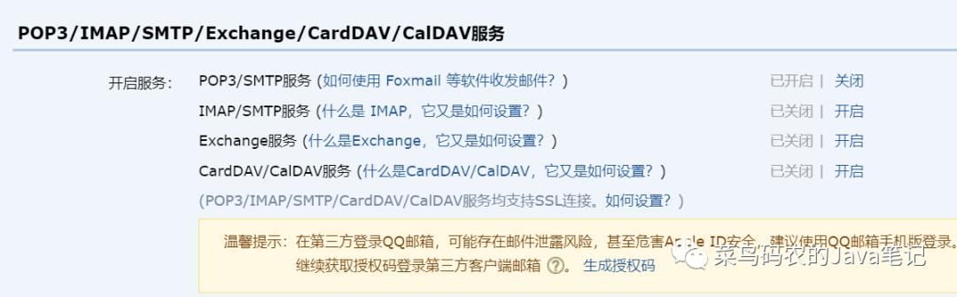 apachecommons工具,apachecommons使用