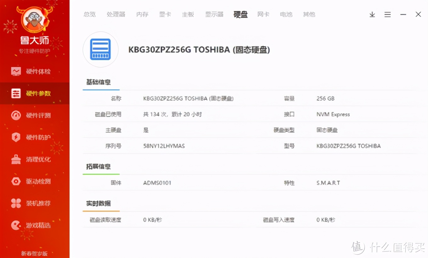 联想YogaDuet和微软SurfacePro6使用对比