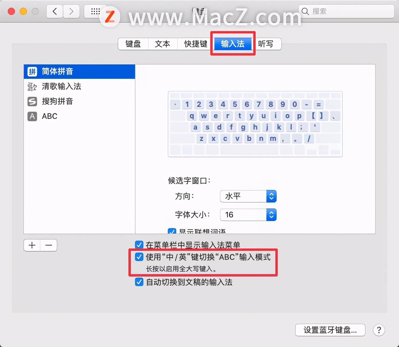 maccapslock键怎么拆卸,苹果maccapslock失灵