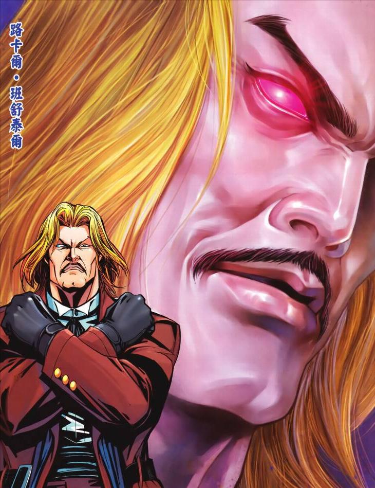 拳皇实力压制,拳皇伤害最高的人物