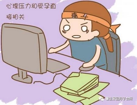 早期妊娠注意事项,妊娠最早的体征