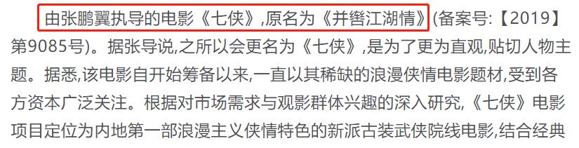 78岁知名导演去世,80岁知名影视导演病逝
