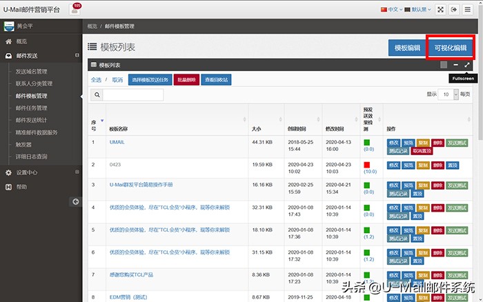 如何大量群发邮件,怎么大量群发邮件