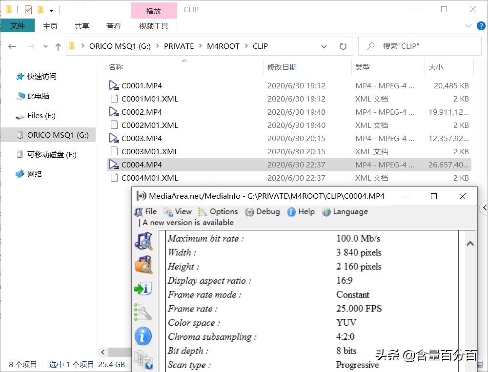orico奥睿科u盘值不值得买,orico奥睿科3.5寸硬盘外置盒评测