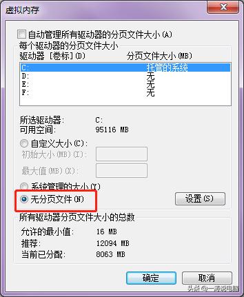 c盘系统保留空间太大怎么办,电脑c盘满了怎么整理c盘空间