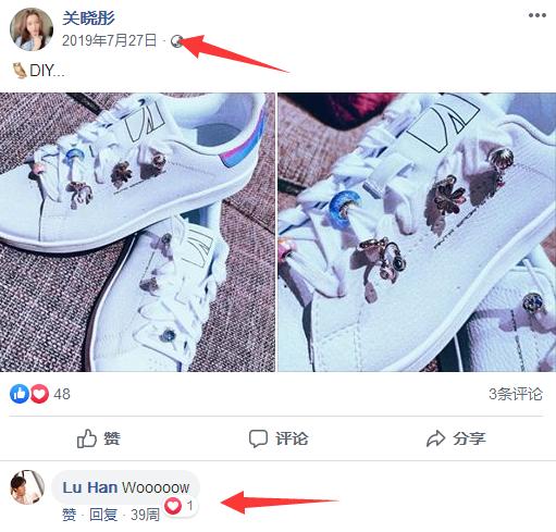 鹿晗关晓彤私下被拍甜蜜日常,鹿晗关晓彤私下甜蜜日常鹿晗吃醋