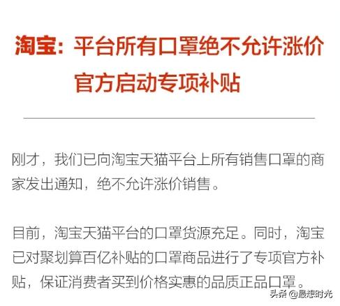 马云紧急支援140多国，网友高呼：“侠之大者，为国为民！”