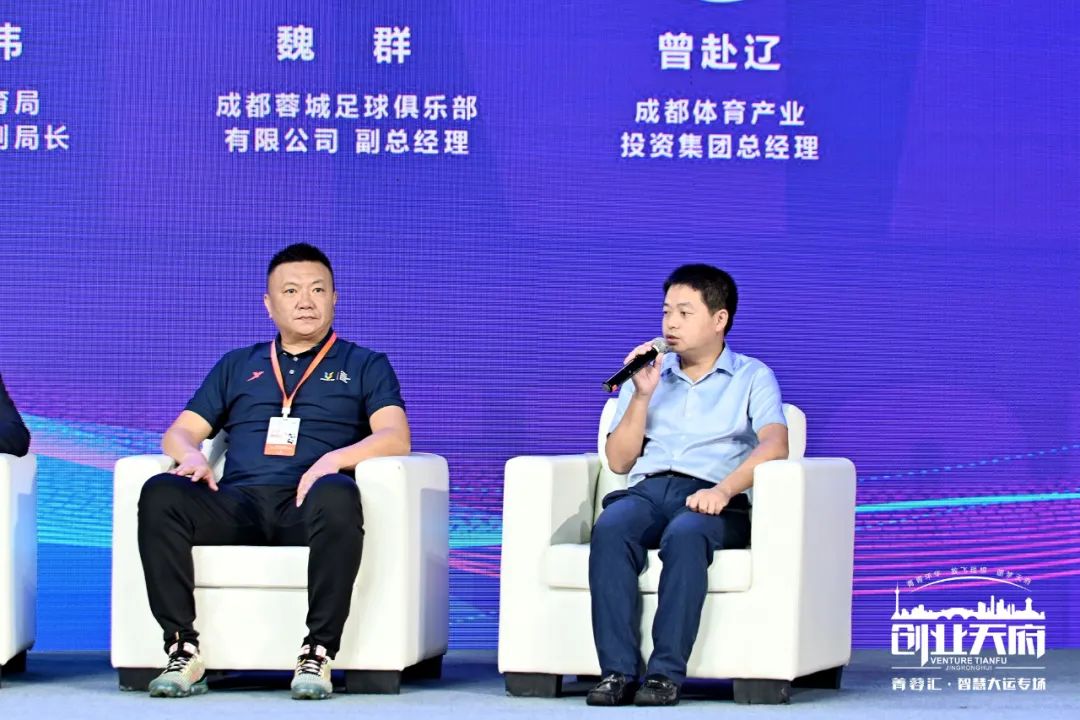 科技迎大运,科技筑梦想创新迎未来