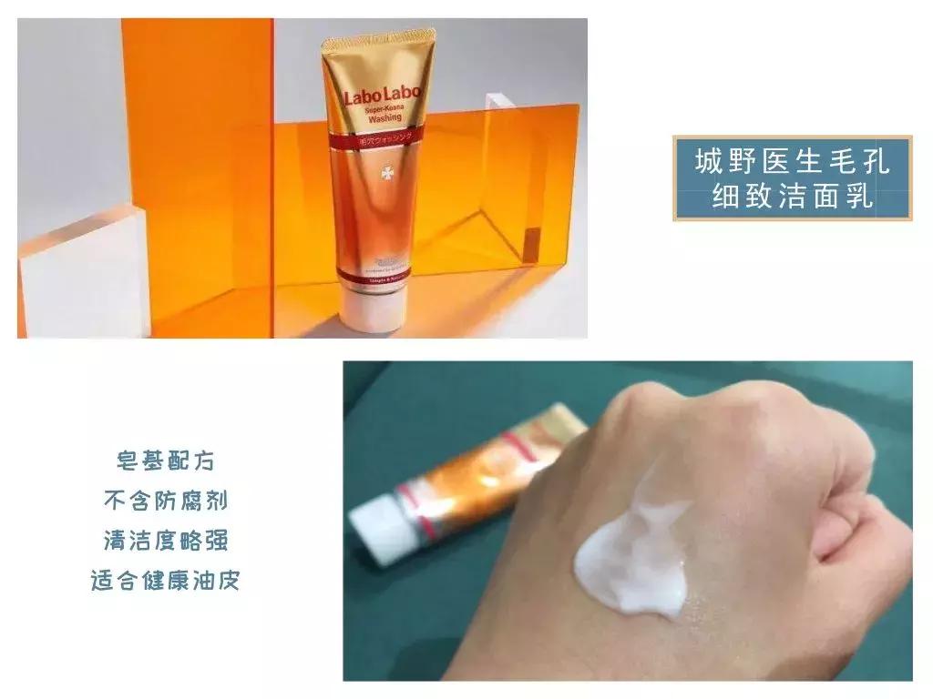 国产氨基酸洗面奶红榜,国产氨基酸洗面奶哪个最好