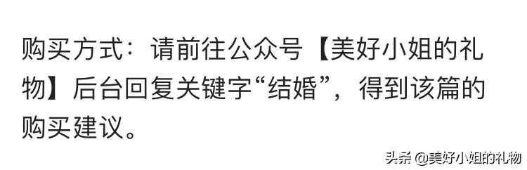 朋友结婚除了份子钱送什么礼物,朋友结婚送礼物可以送什么