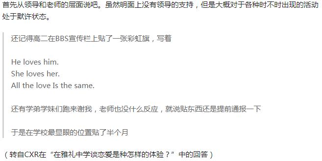 学校无门禁，学生染发，一本率超90%：雅礼中学怎样育人又育分？