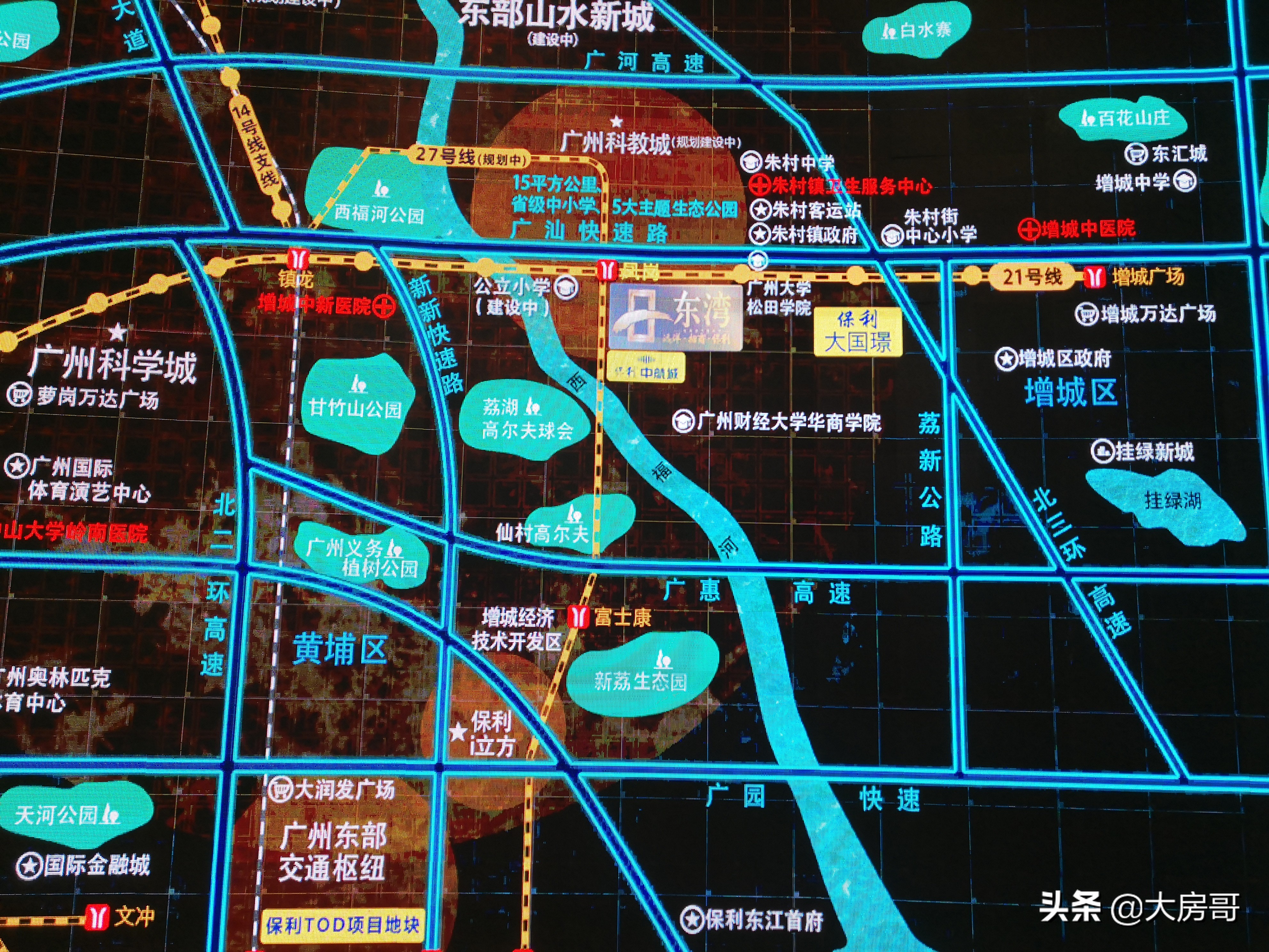 朱村保利东湾和保利中航城,朱村科教城中航保利东湾