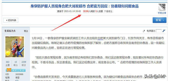 天涯论坛最新引流方法,在哪里发帖子引流效果最好