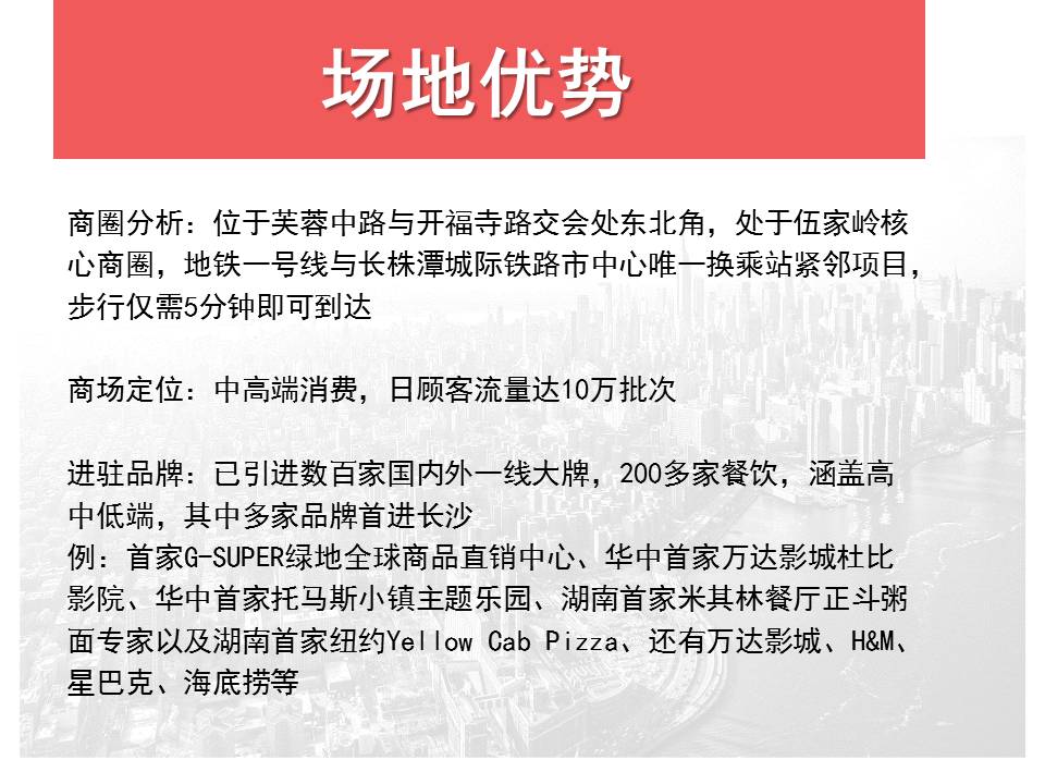 活动策划方案ppt如何制作,活动策划案ppt模板免费