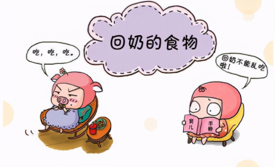 茭白韭菜花椒炒麦芽哪个不回奶,麦芽类回奶的食物