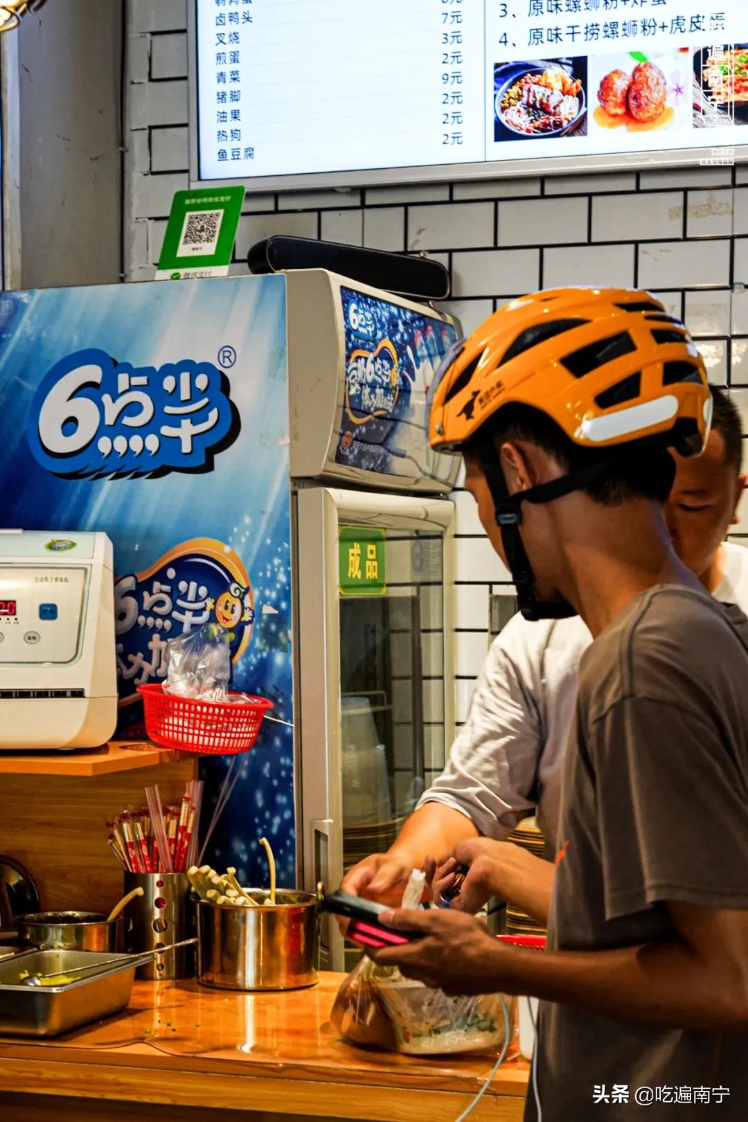 最近有一家特别火的螺蛳粉店,广西南宁西乡塘皇冠螺螺蛳粉