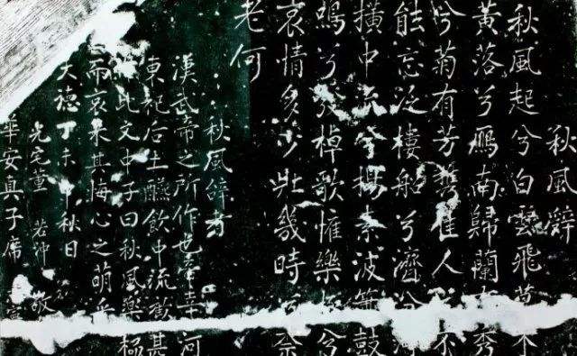 论述秦皇汉武,秦皇汉武略输文采全文谁写的