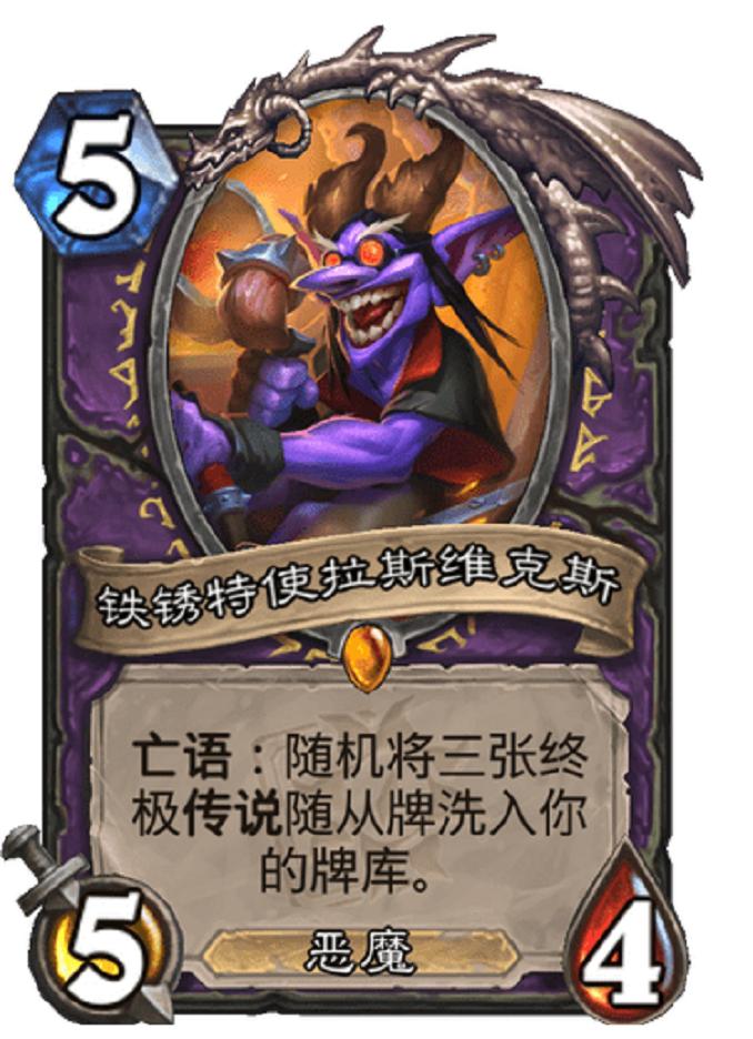 炉石传说塔姆辛的咒瓶卡组,炉石传说塔姆辛