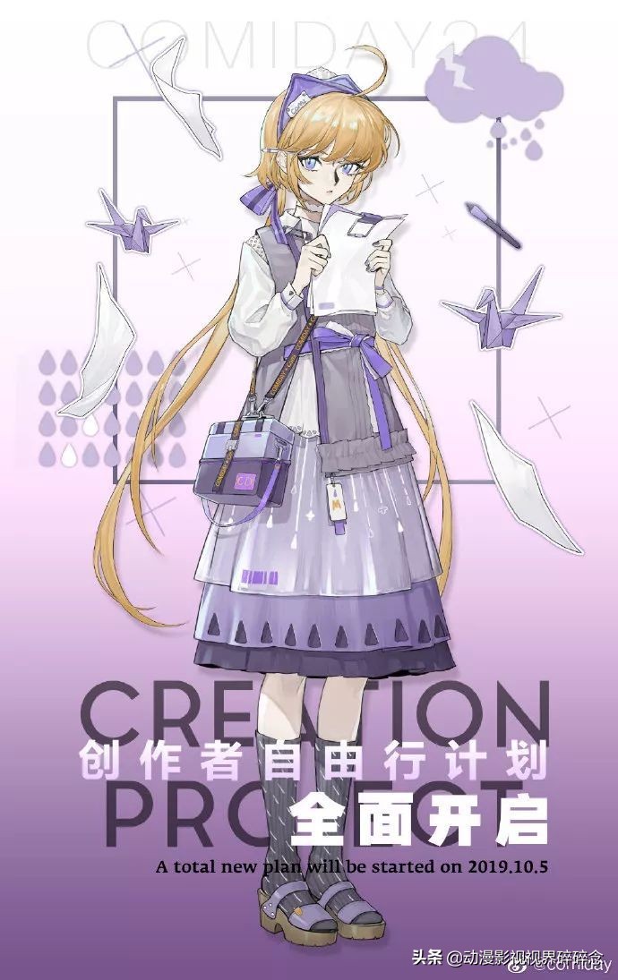 漫展中的中国文化,从漫展出来的感觉