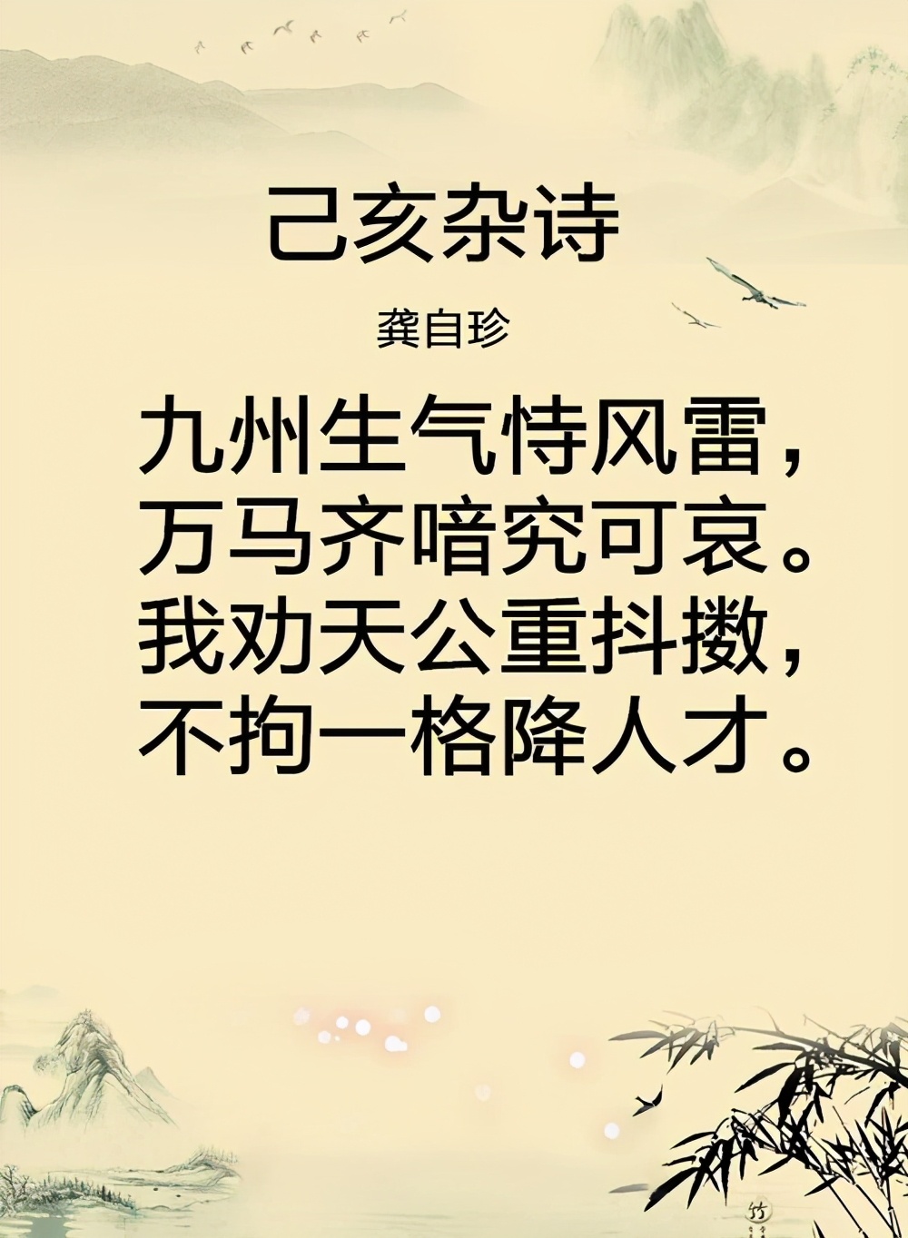 清朝第一女词人是谁,清朝第一才女顾太清