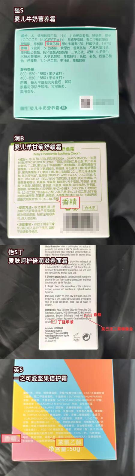 宝宝面霜推荐测评第一名保湿霜,口碑最好的婴儿面霜秋冬测评