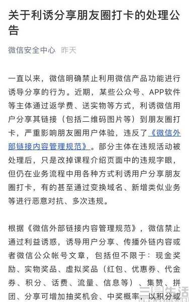 腾讯抓住了什么商业机会,腾讯年红利