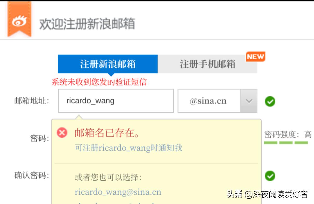 最好用的邮箱是哪家的,最好的邮箱软件排行榜