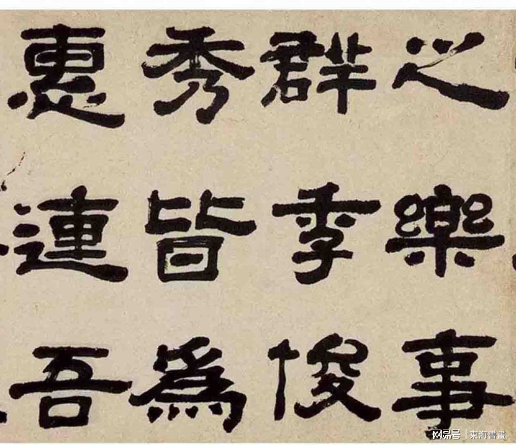 李白春夜宴桃李园序隶书作品,李白春夜宴从弟桃花园序书法欣赏