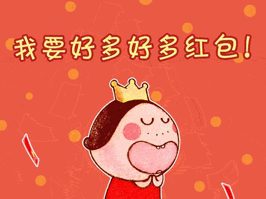 求红包的图片,求红包表情包鸭子