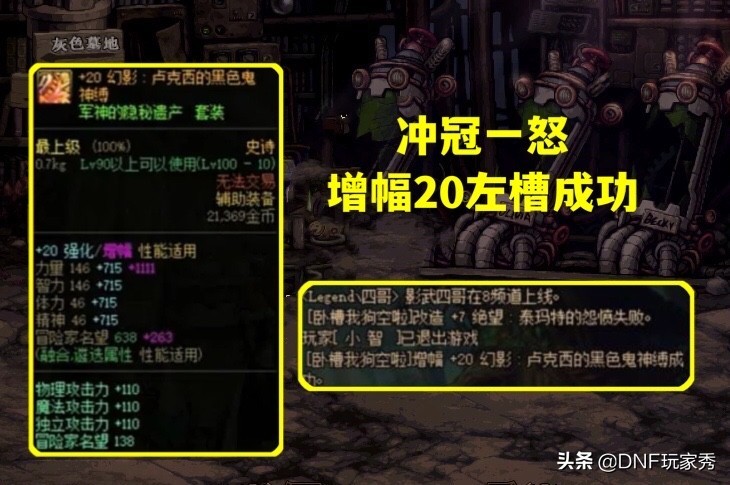 dnf新版本大枪,dnf版本末期红10男大枪