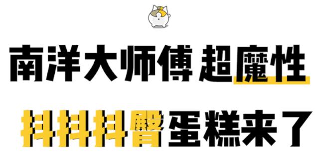 柳州柳南网红蛋糕推荐,柳州公园路爆浆蛋糕
