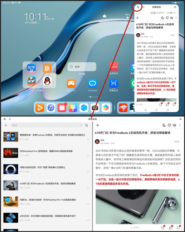 matepadpro12.6和matepad11怎么选,matepadair和matepad11pro对比