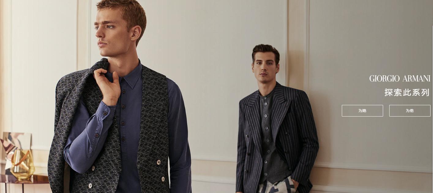 男装世界十大顶级奢侈品品牌,世界男装十大奢侈品排行榜