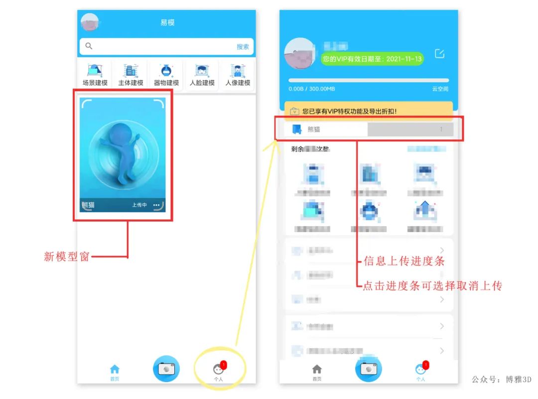 3d建模软件教程入门笔记,易上手的3d建模软件有哪些
