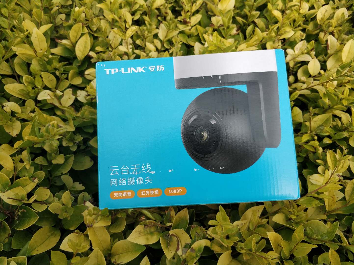 tplinkc42a200万高清智能摄像头,tl-ipc42a无线网络摄像头