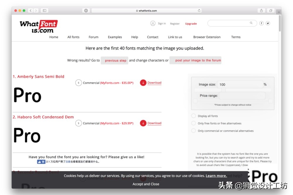 字体版权的相关常识有哪些,你还在担心字体的版权问题吗