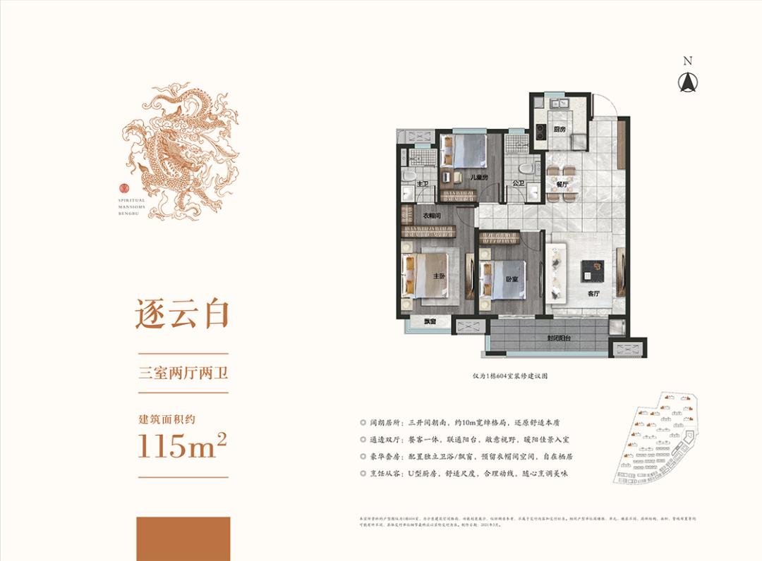 滨湖区新房出售报价,滨湖新房170万起