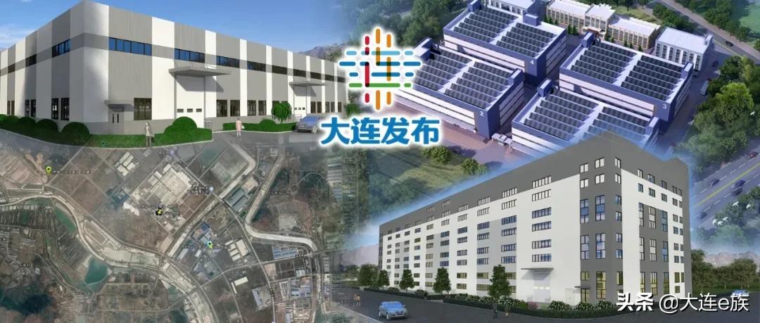 大连1500亿项目开工,大连总投资1500亿什么项目