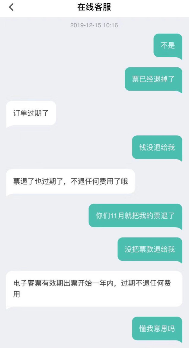 过年回家买飞机票为什么这么便宜,过年回家机票什么时候买最便宜