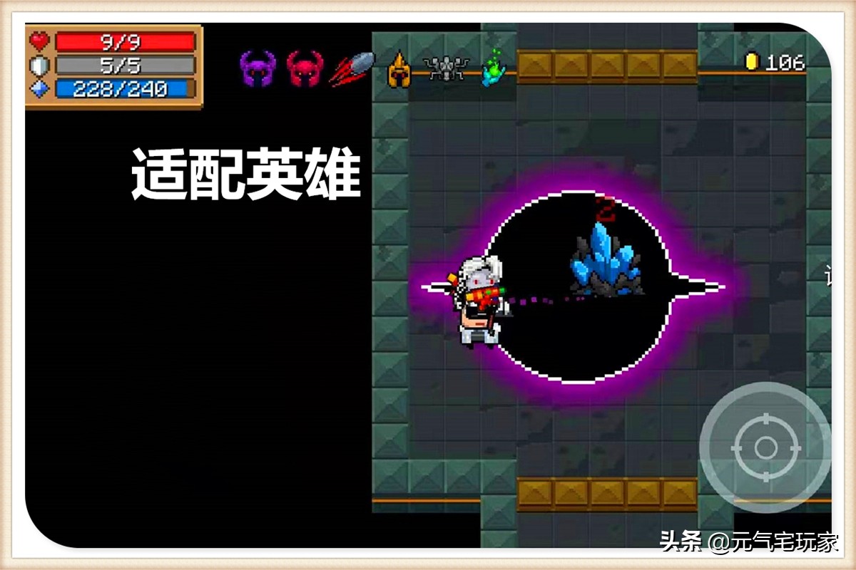 元气骑士史莱姆泡泡枪在哪刷,元气骑士泡泡枪有哪些适配天赋