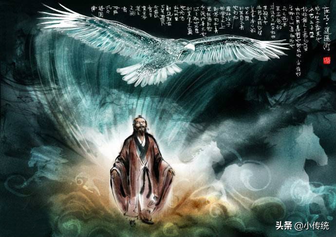 庄子的言论及思想,庄子四个终极问题