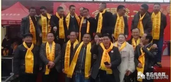 李氏宗祠落成盛典,李氏宗祠落成典礼