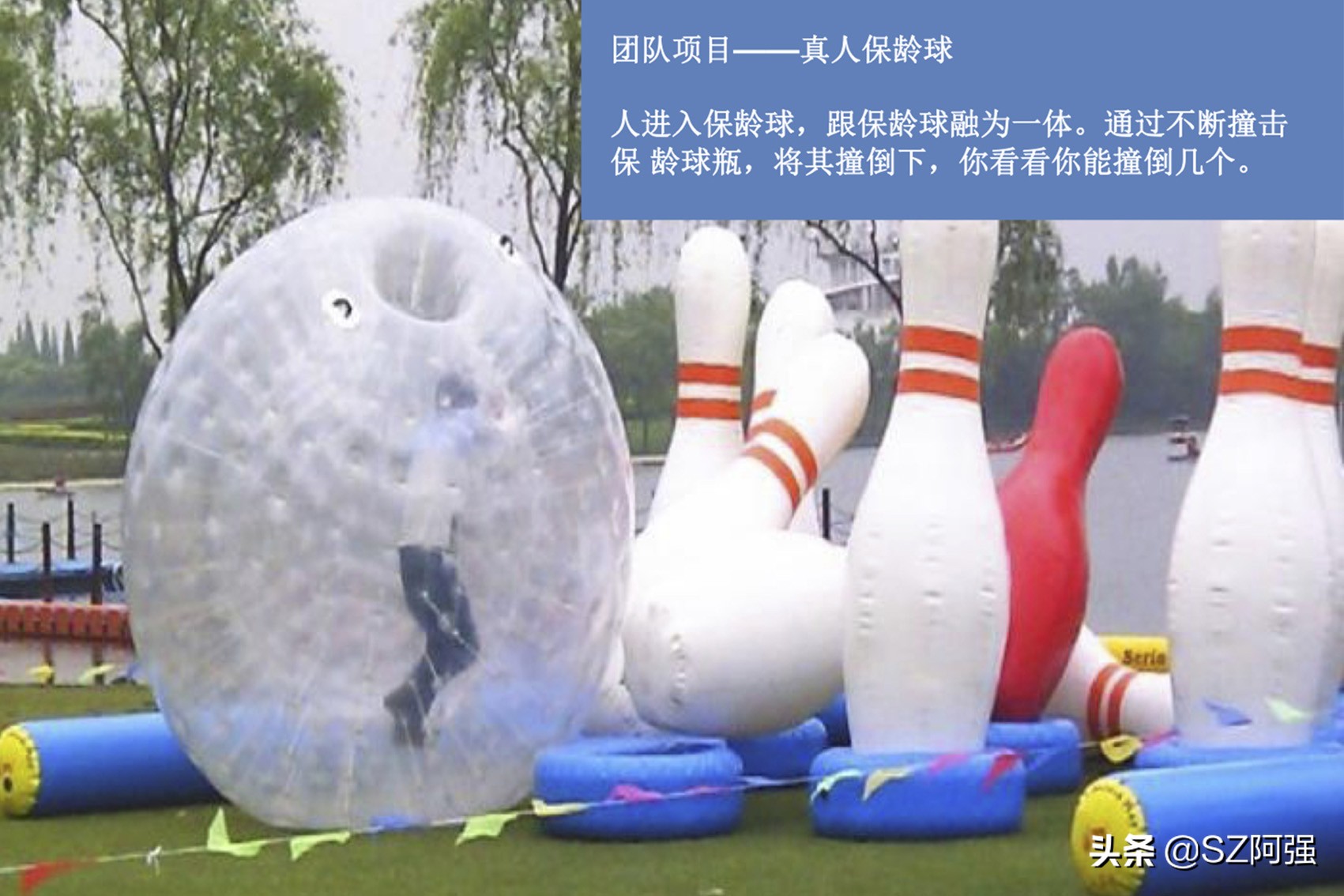 敬老院老年趣味运动会项目大全,单位职工趣味运动会项目大全